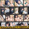 えっちアニメーション集おまとめセット10！ アイキャッチ画像 【同人 NTR】
