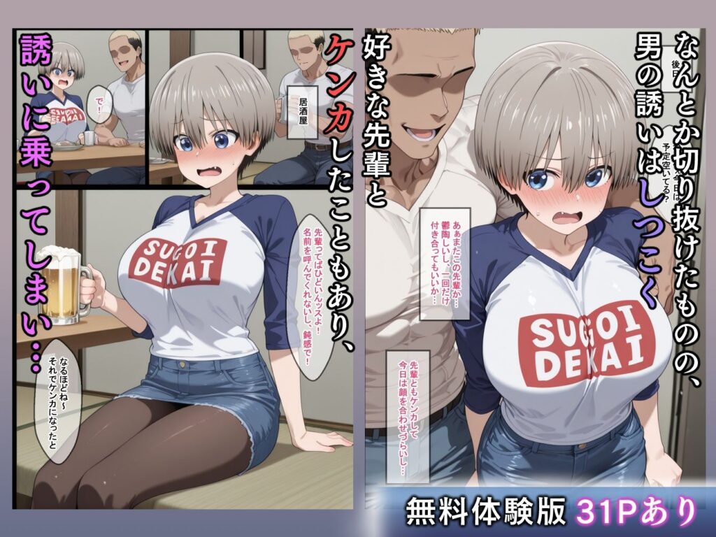 サンプル画像