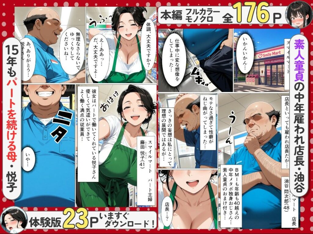 サンプル画像