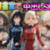 図書室でこっそり中出しSEX リ〇リスリコイル編 アイキャッチ画像 【同人 NTR】
