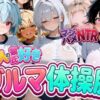 13人の彼氏好きブルマ体操服JKをマジハメNTR アイキャッチ画像 【同人 NTR】