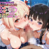 嫌な奴に無理やりやられてしまったけど おち〇ポとおマ〇コの相性の良さにながされて、最後はあいつのチ〇ポを求める体に【井ノ上た◯な＆錦木◯束編】 アイキャッチ画像 【同人 NTR】