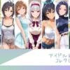 アイドルヌードコレクション 765プロオールスターズ Side-B 編（三〇あずさ/市〇貴音/我〇覇響/ 星〇美紀/荻〇雪穂/菊〇真/音〇小鳥） アイキャッチ画像 【同人 NTR】