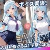 JKLEAKS 45 - ちんぽに負けるな！学祭ヒロイン編 - 【流出動画付・音声付き！】 アイキャッチ画像 【同人 NTR】