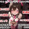 寝取られても、君が好き  第二話:知りたいこと アイキャッチ画像 【同人 NTR】