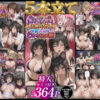総集編5本立て アイキャッチ画像 【同人 NTR】