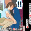俺のママは校長兄弟に脅された。 出会い編 完全版 アイキャッチ画像 【同人 NTR】
