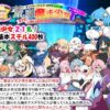 荒廃魔法少女T――EYEに溺れる気高き乙女、心乱れて淫らに堕ちる アイキャッチ画像 【同人 NTR】