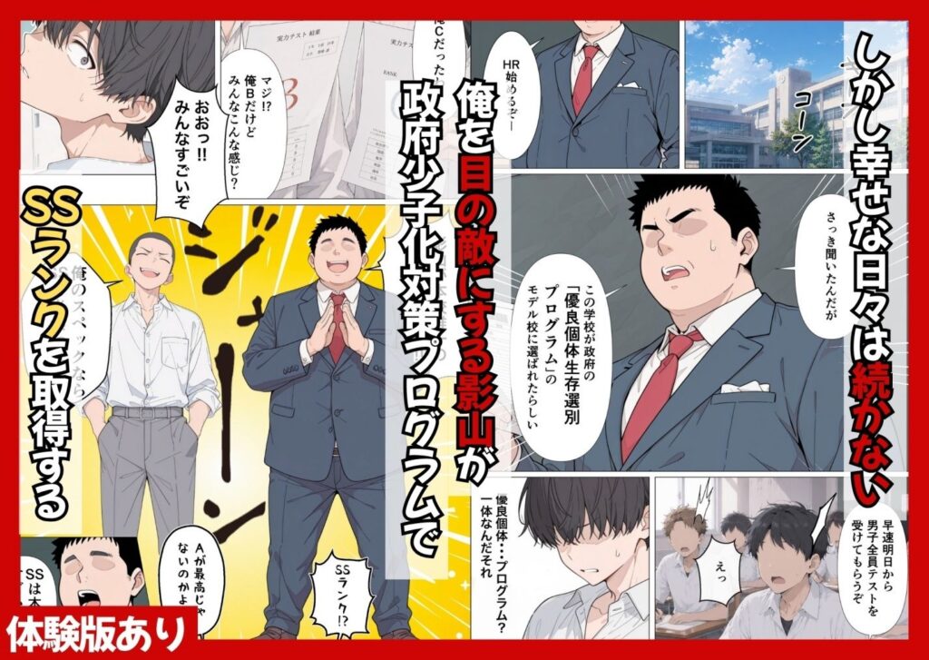 ●●彼女とギャル妹がWでメス堕ちNTRされて人生壊れた話 サンプル画像2 【かのん絵師】