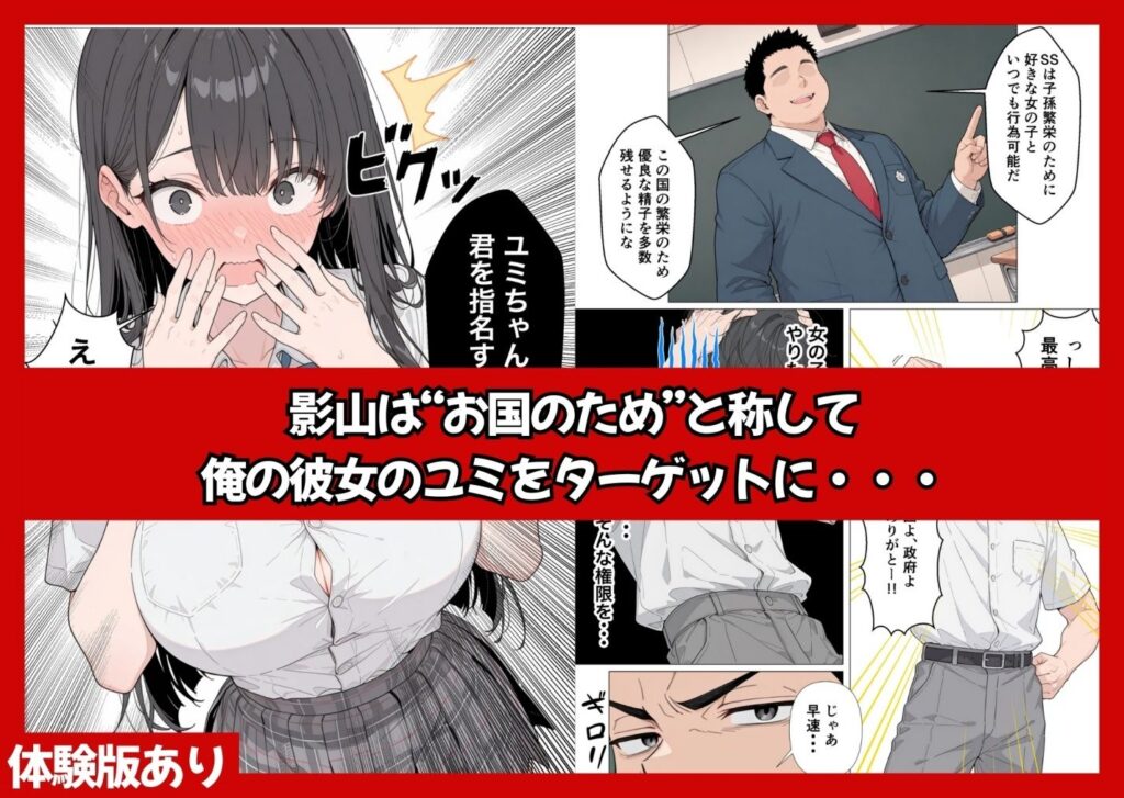 ●●彼女とギャル妹がWでメス堕ちNTRされて人生壊れた話 サンプル画像3 【かのん絵師】