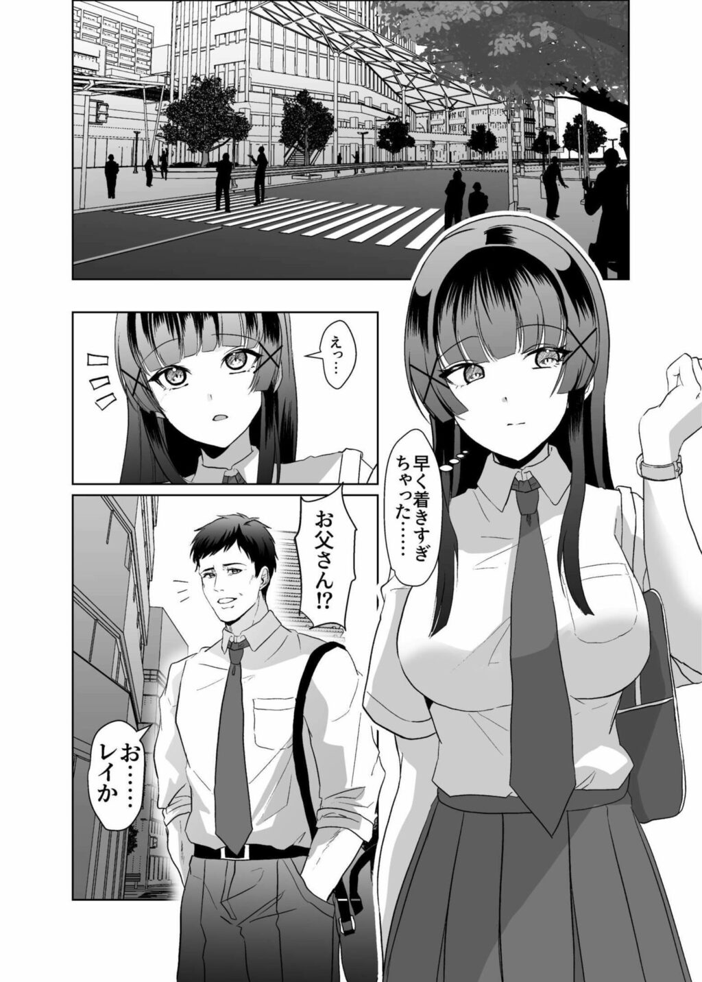 この写真拡散されたくなかったら生乳晒して性処理しろよ サンプル画像3 【P＆I】