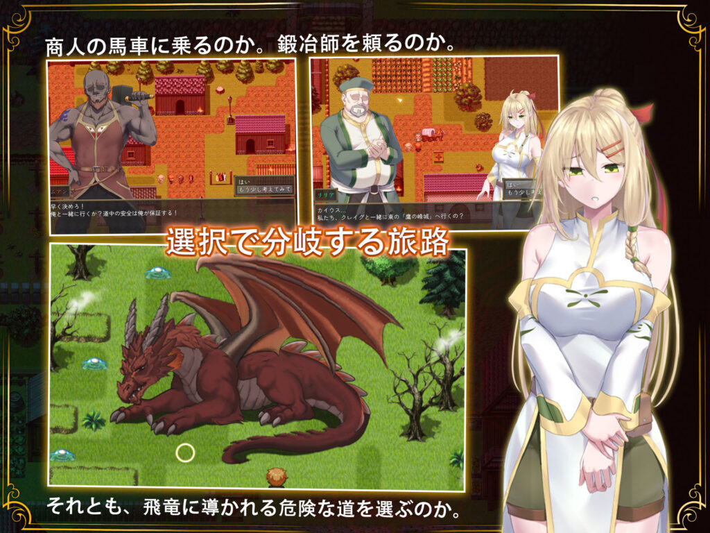 【スマホ対応】堕ちた聖痕:夜行伝令 サンプル画像1 【乳糖クエスト】