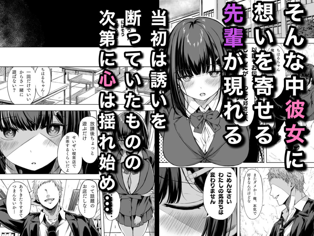 きみはずっと幼馴染 サンプル画像2 【うじむ】