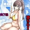 最強女刑事が敵に捕まり堕ちる話2 調教完了編 アイキャッチ画像 【同人 NTR】
