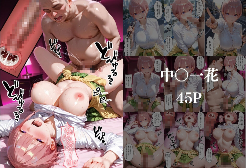 凄テク我慢できたら中出しSEX 2 サンプル画像1 【もちもちさん】
