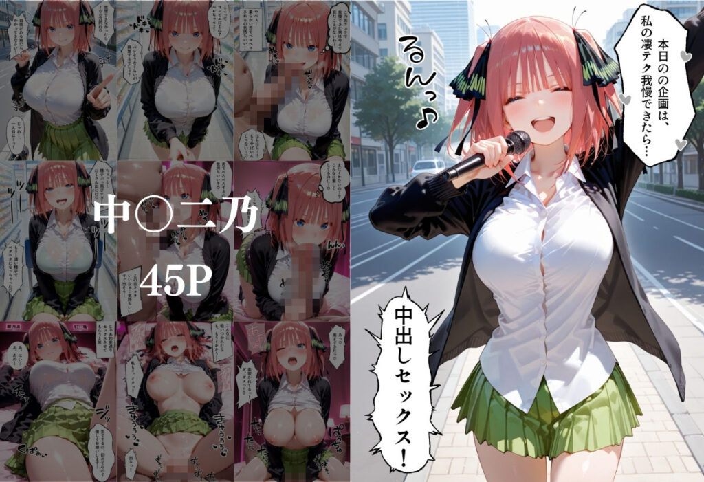 凄テク我慢できたら中出しSEX 2 サンプル画像2 【もちもちさん】