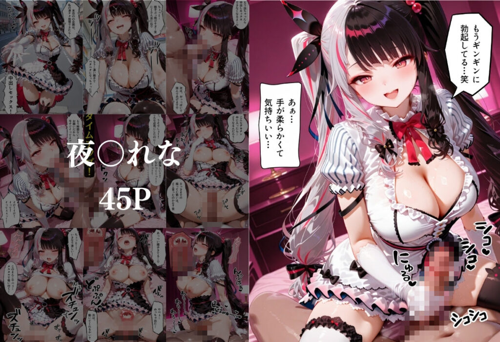 凄テク我慢できたら中出しSEX 2 サンプル画像6 【もちもちさん】