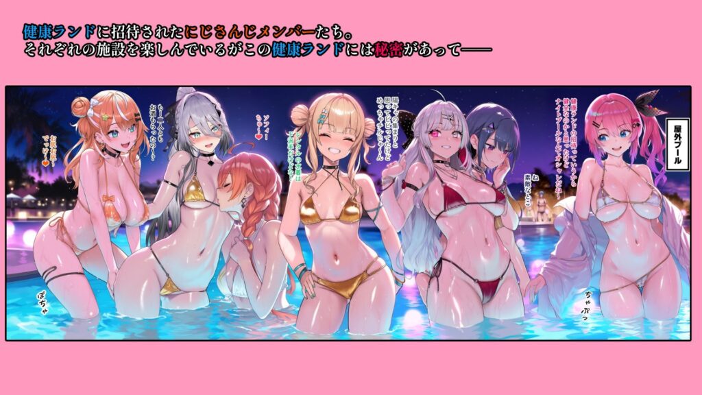 Vtuberエロ画像まとめzeromata（〜2026年3月） サンプル画像2 【ぜろまんた】