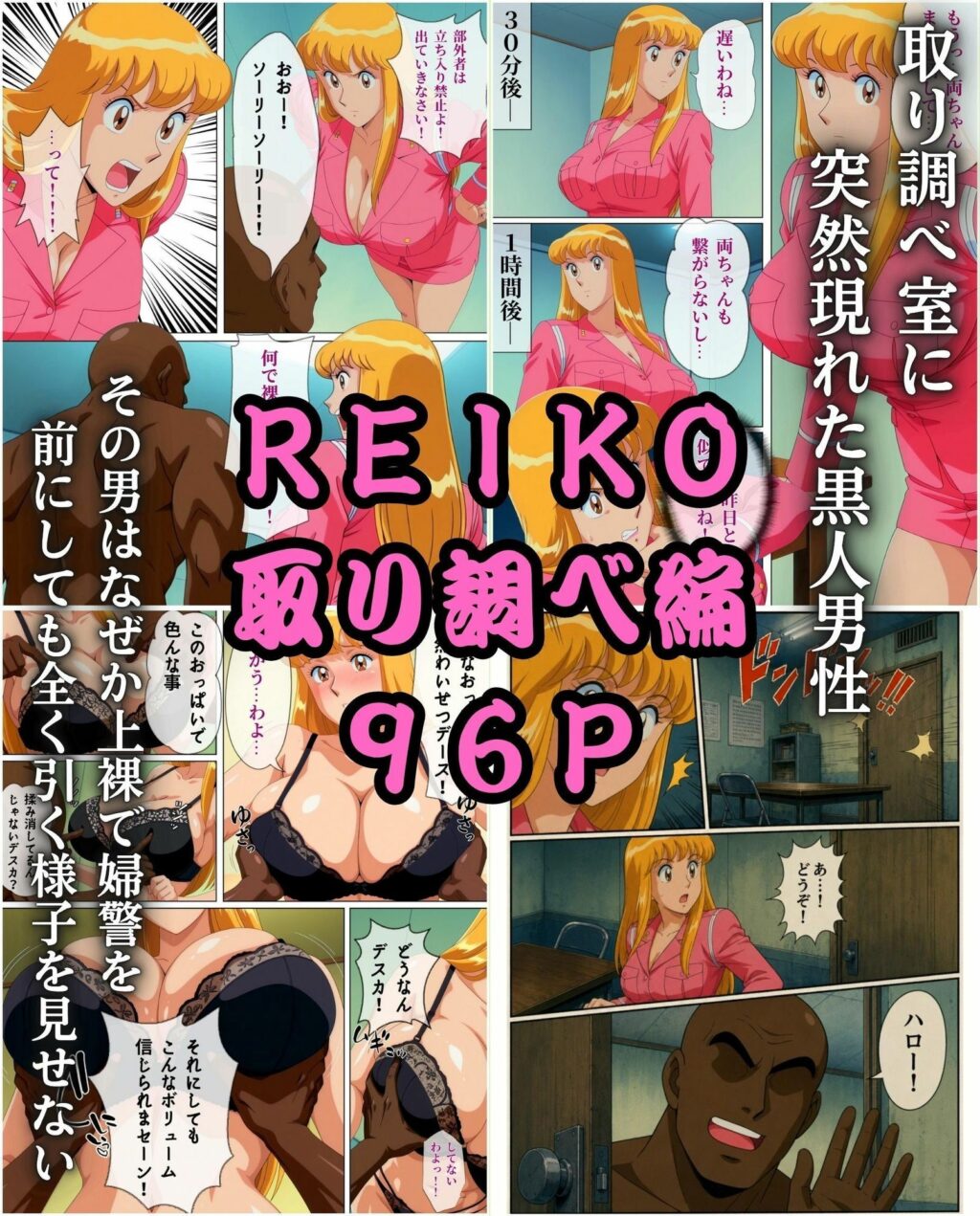 THE FINAL 大大大大おっぱい 真夏のパツ金4本立て サンプル画像3 【オトナオトシゴロ】