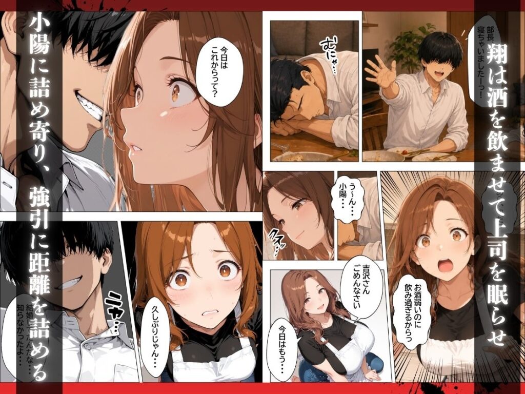 人妻孕ませ交尾で元カレの特級精子に堕ちる サンプル画像5 【チクワとまんじゅう】