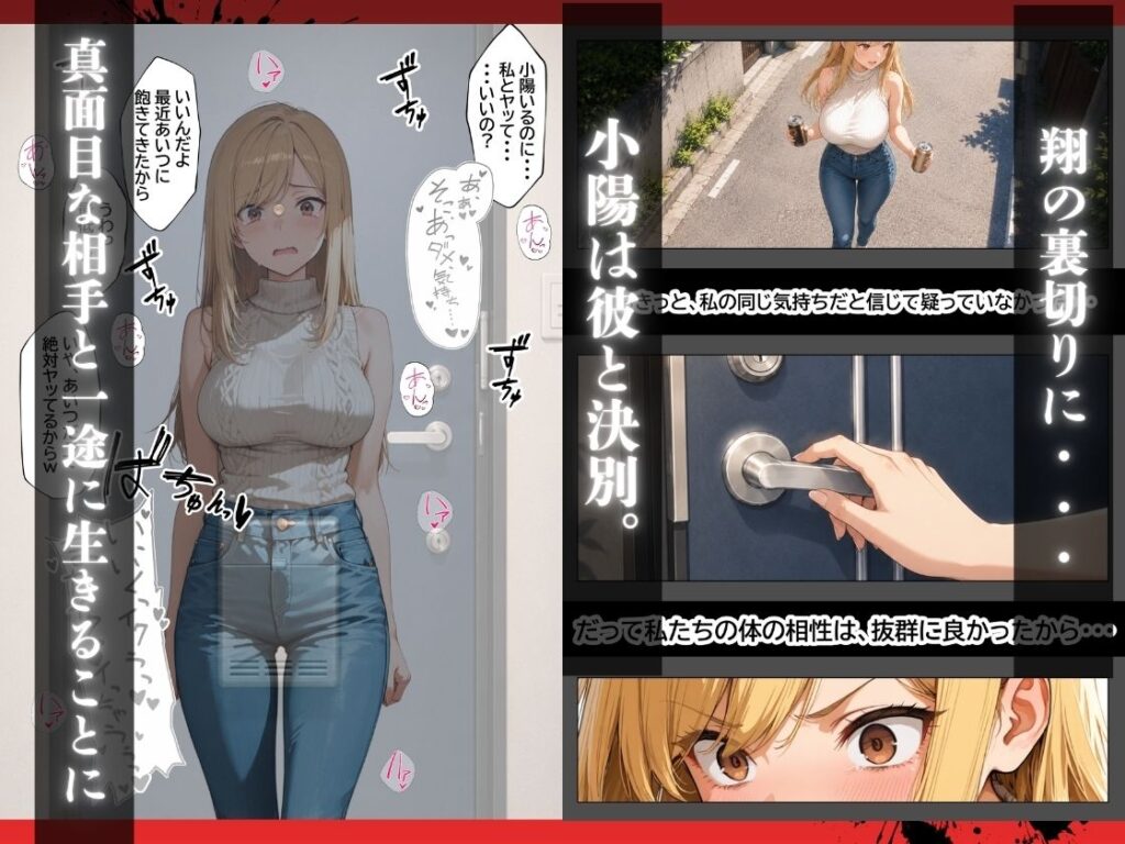 人妻孕ませ交尾で元カレの特級精子に堕ちる サンプル画像7 【チクワとまんじゅう】