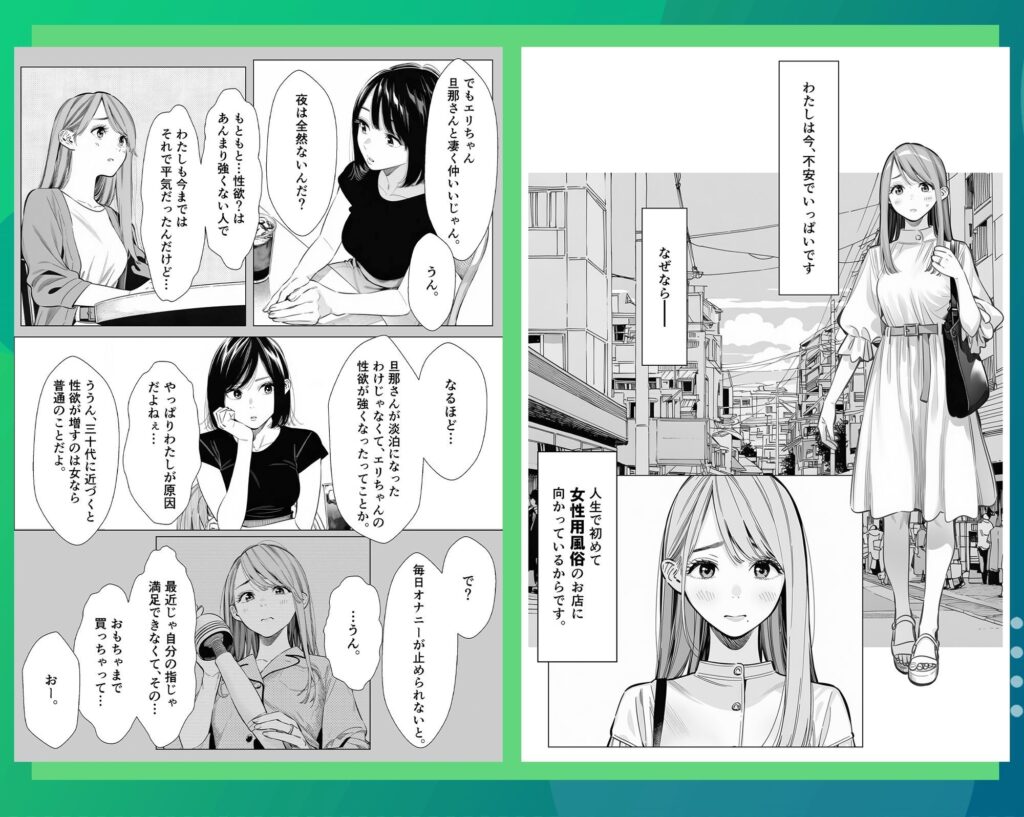 人妻達の憂鬱  総集編1 サンプル画像2 【AOI-Atelier】