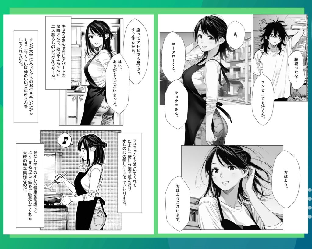 人妻達の憂鬱  総集編1 サンプル画像5 【AOI-Atelier】