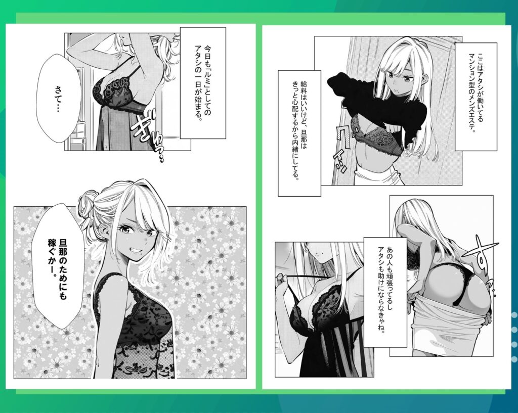 人妻達の憂鬱  総集編1 サンプル画像8 【AOI-Atelier】