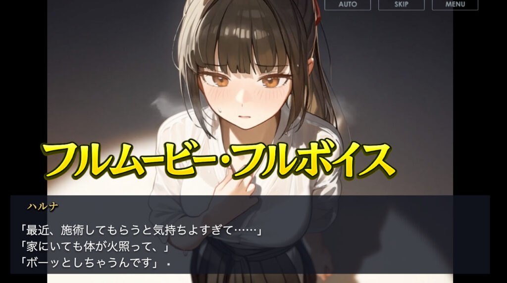 放課後のマッサージ〜彼に秘密で溶かされて〜 サンプル画像9 【もみじもみもみ工房】