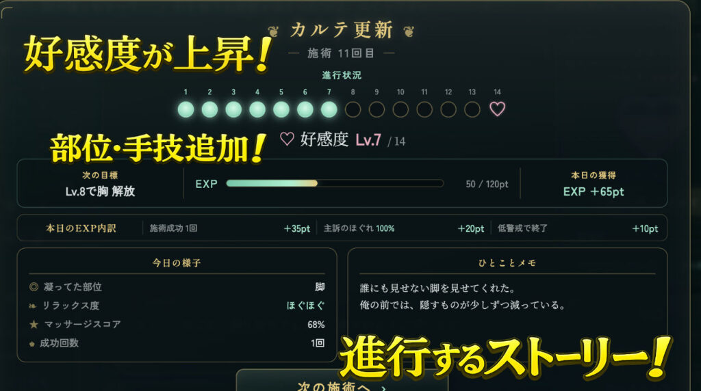 放課後のマッサージ〜彼に秘密で溶かされて〜 サンプル画像7 【もみじもみもみ工房】