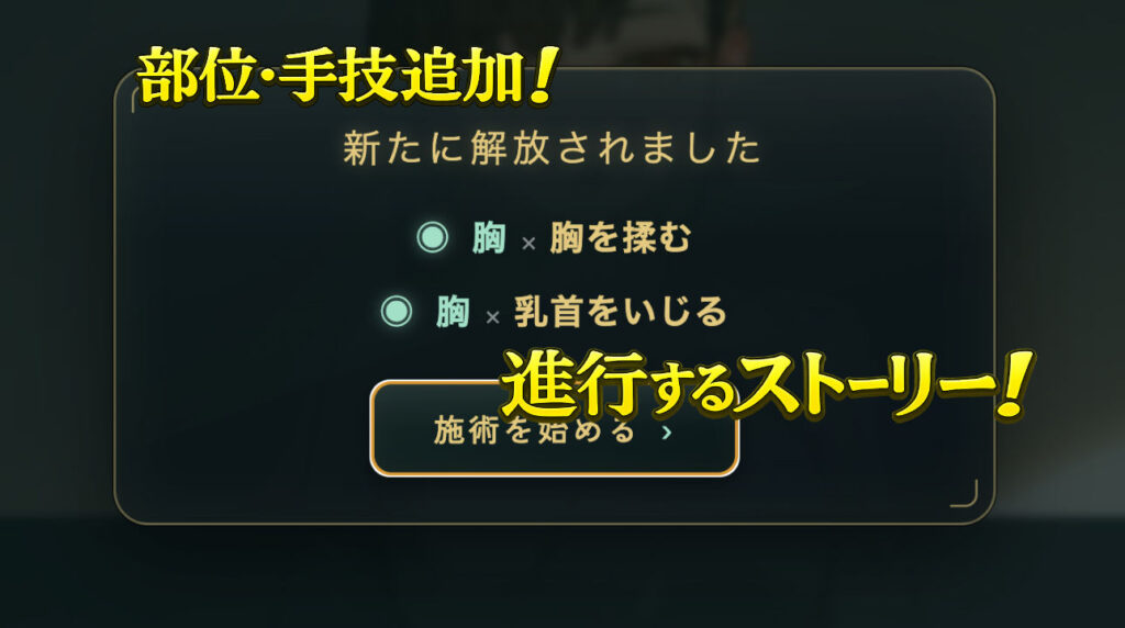 放課後のマッサージ〜彼に秘密で溶かされて〜 サンプル画像8 【もみじもみもみ工房】