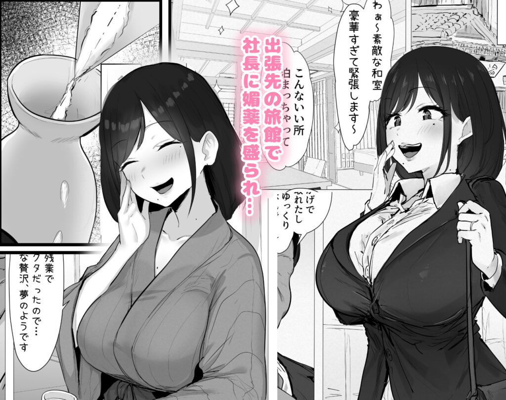 新妻、堕ちる サンプル画像2 【ぷにぷに館@Tランドルト】