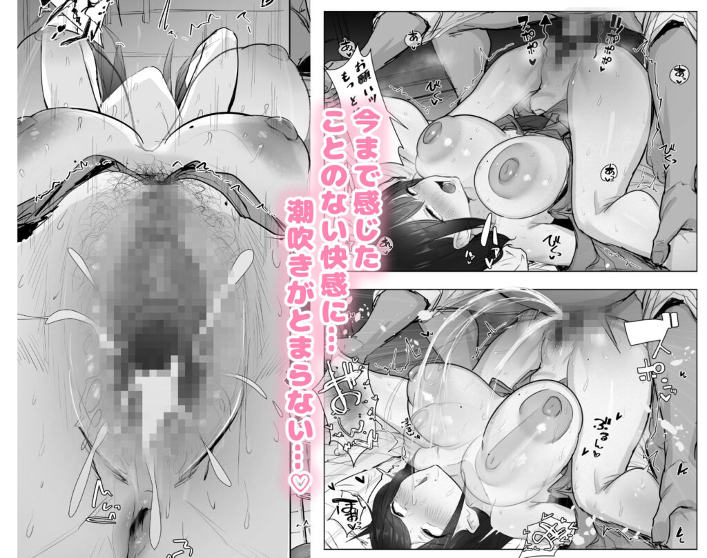 新妻、堕ちる サンプル画像5 【ぷにぷに館@Tランドルト】
