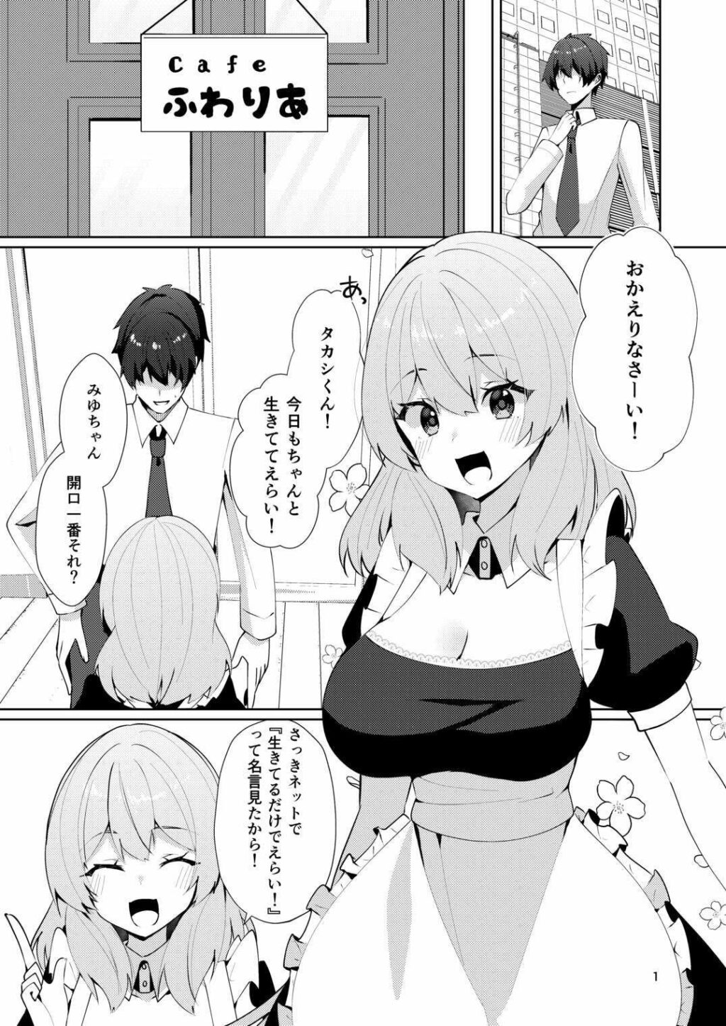 メイドさんの盗撮生着替え サンプル画像1 【P&I】
