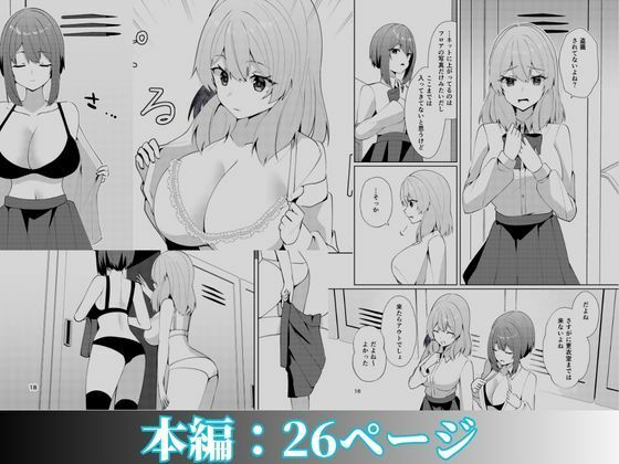 メイドさんの盗撮生着替え サンプル画像7 【P&I】
