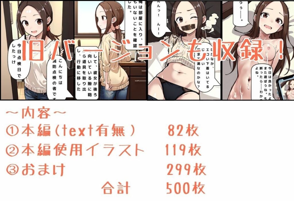 人妻さんの災難 サンプル画像10 【挫折神経痛朋友会（depoo)】