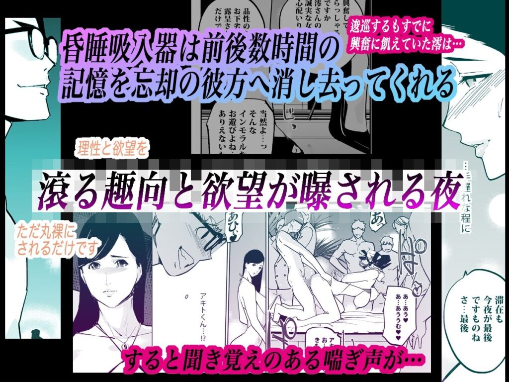 NTR ミッドナイトプール しーずん2 ＃5 サンプル画像4 【C.N.P】